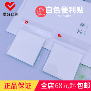 �ۺ��ľ���ƷSN1704��ɫ�����N75*75mm�W����˺�N���ΰ����N���l