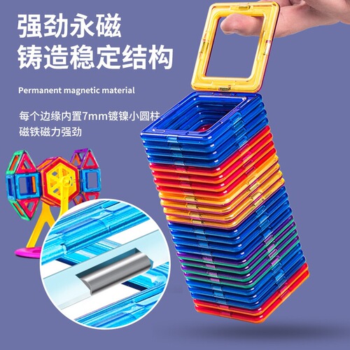 Wholesale Manufacturer Magnetic Tiles Building Block Set Cross-border Children's Early Education Brain Development Toy Magnetic Assembly Blocks