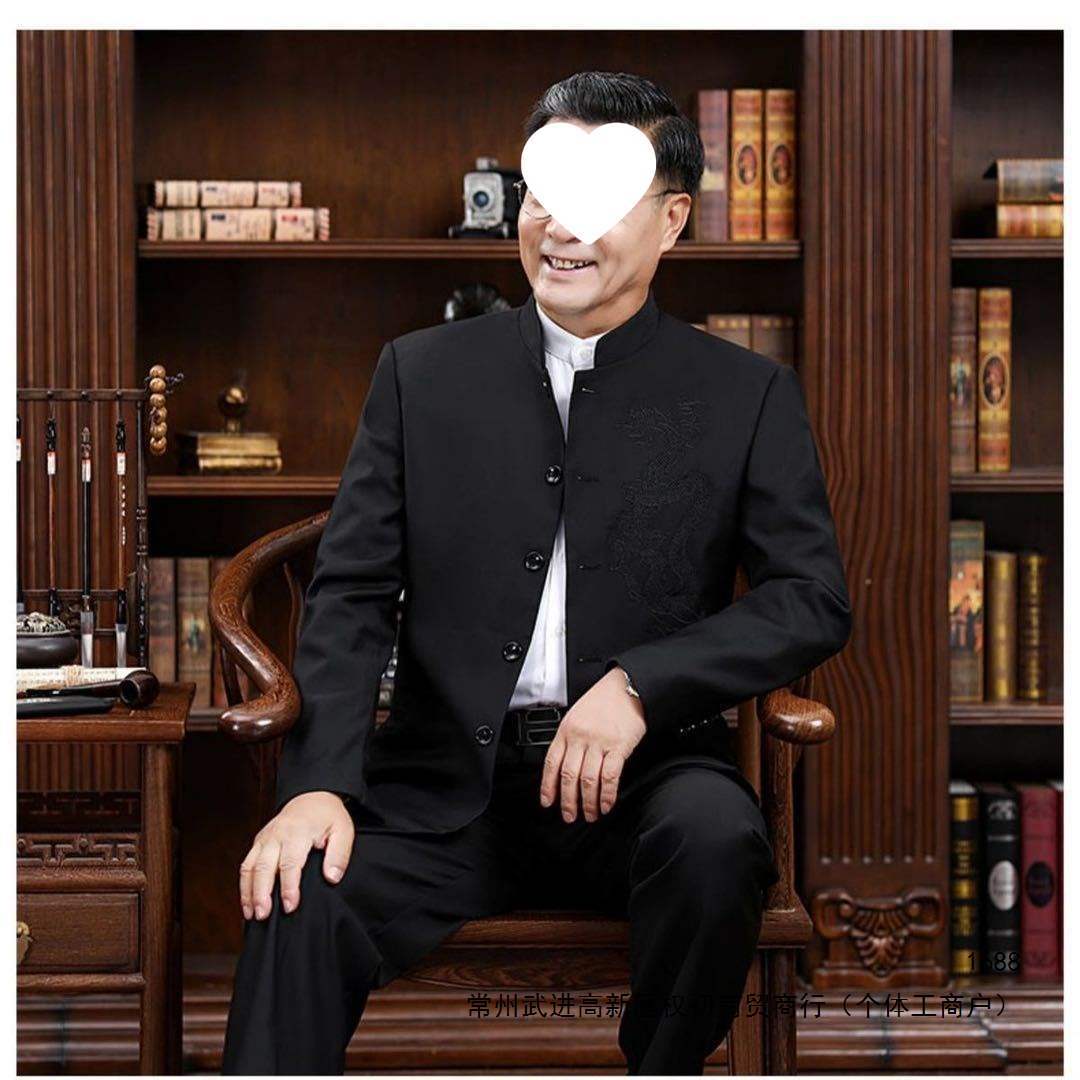 Men's stand-up collar Zhongshan suit, Tang suit, middle-aged and elderly Chinese stand-up collar groom's wedding dress, performance costume, father's outfit