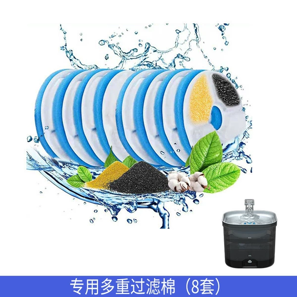[蓝色滤芯8套装]
