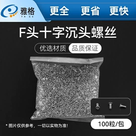 框架眼镜;儿童框架镜;眼镜盒/包