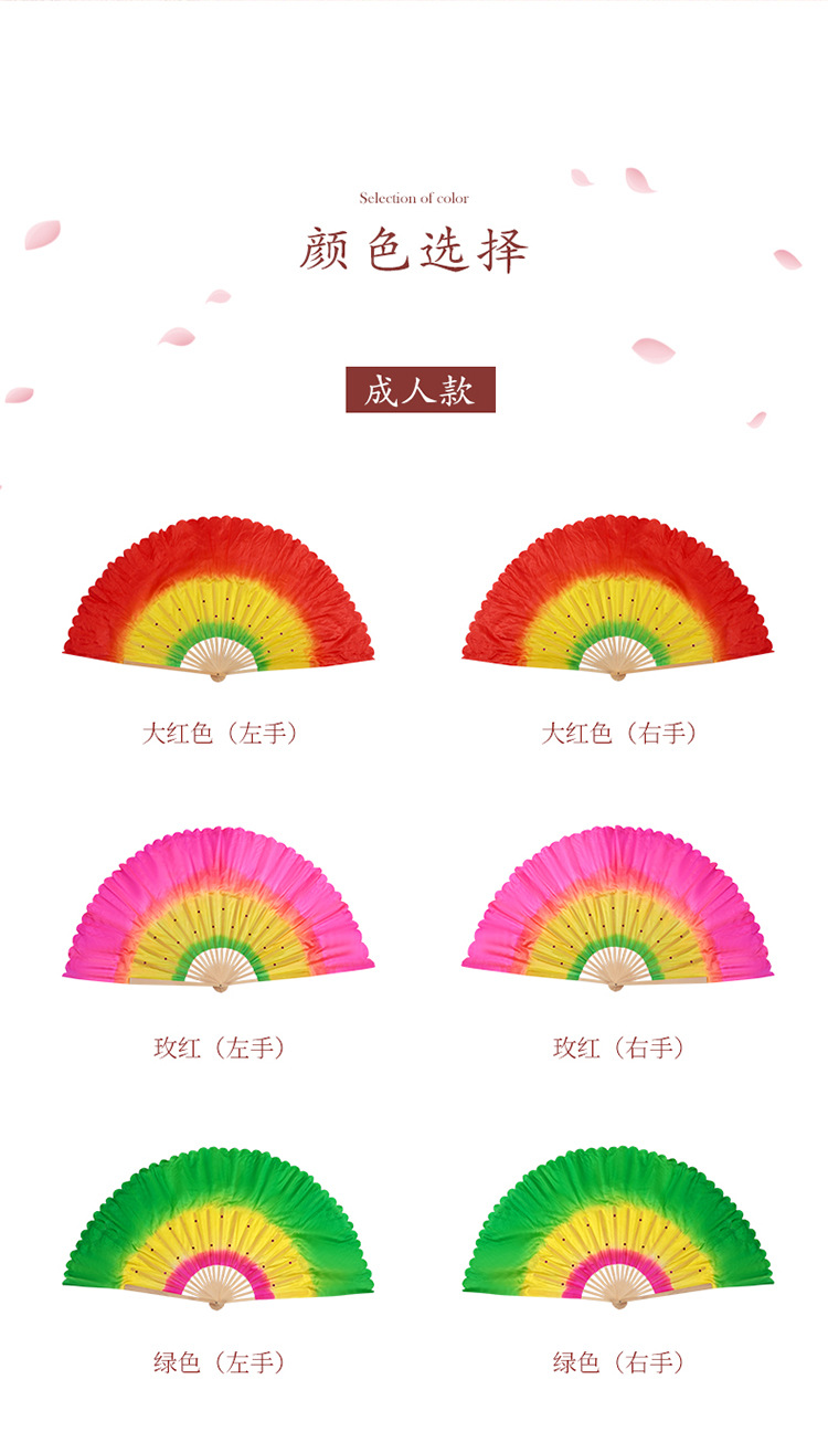 舞蹈扇_04.jpg