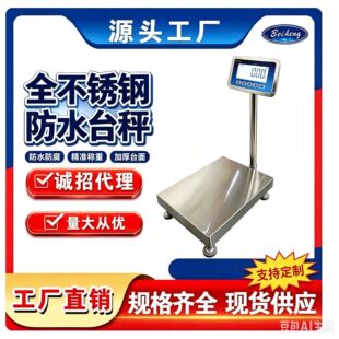����ȫ���P䓷�ˮ��ӳ�ˮ�a���r�Q500kg���I��Ӱ���ˮ����̨��
