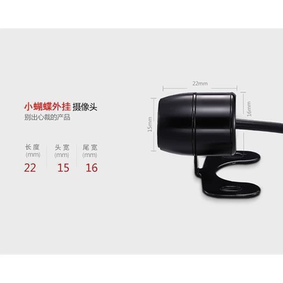 with Ruler, Vehicle camera