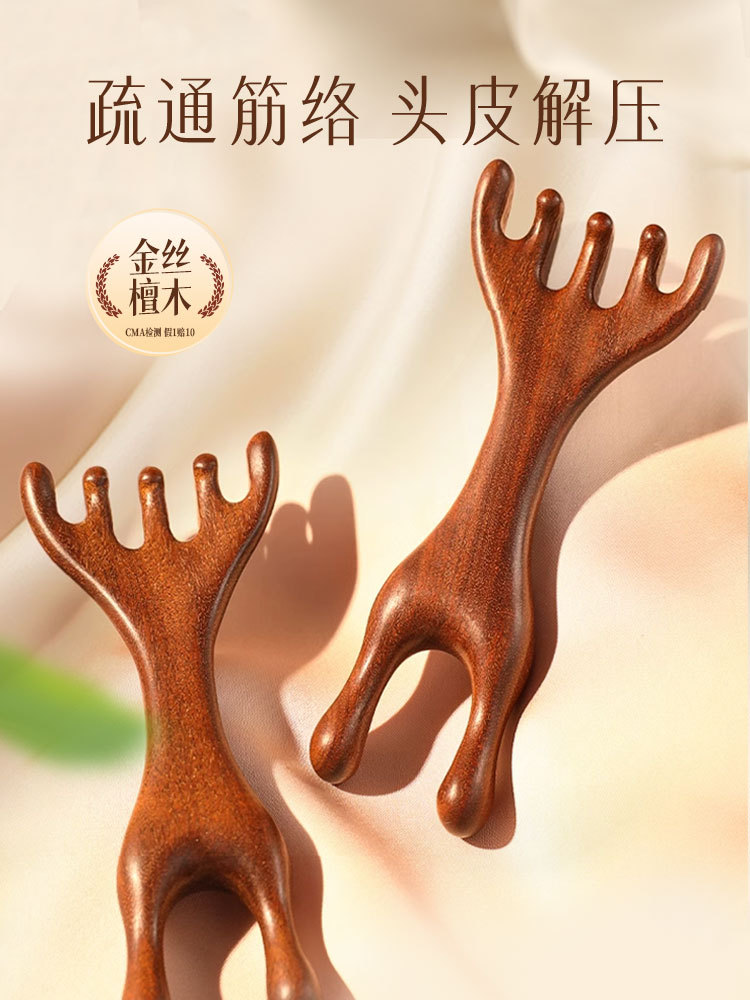Pein de madera de sándalo cabeza meridianos pein de cabello puntos terapéuticos acupuntura rascar masajeador cuero cabelludo cuerno de ciervo cinco garras raspar nariz afilada pein de madera