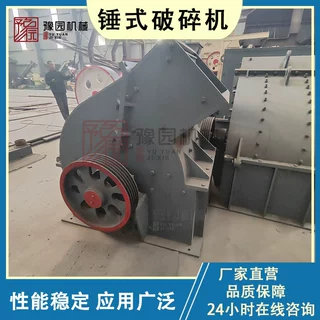 建筑垃圾石头块锤式破碎机 工厂现货小型锤破机 铁矿石煤炭粉碎机