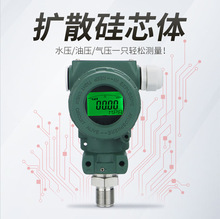 适用HR-M1KF2AN3压力变送器M12*1.5压力传感器螺纹或者法兰安装
