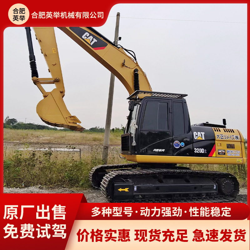 外贸挖土机手挖机320卡特厂家直销二手机挖掘机D2现货出售二手