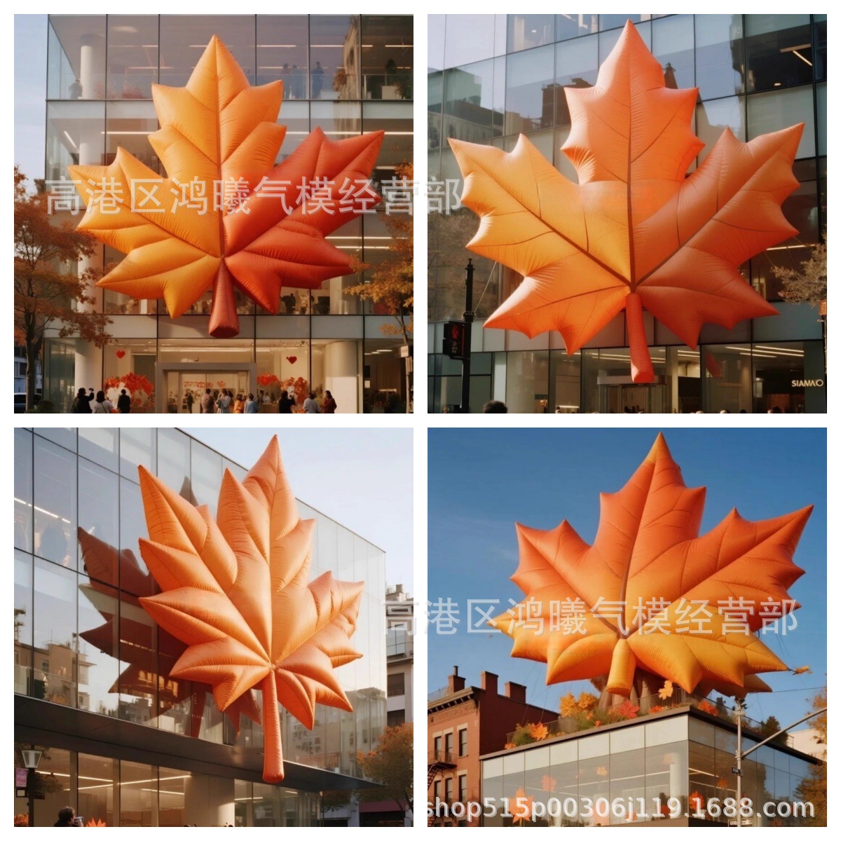 充气仿真枫叶气模大型广场商场户外秋日氛围活动门头吊挂装饰气模