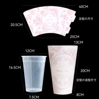 Séptimo color cordier leche de té helado taza de té de leche artefacto de embalaje de flores taza fija florista diy hecha a mano