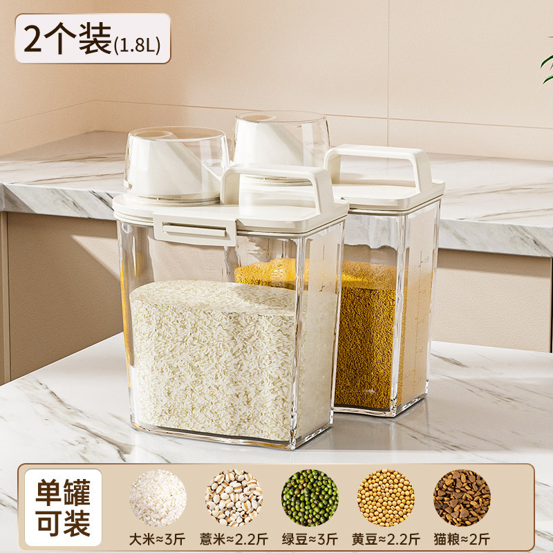 Grain cans [1.8l*2] / Sealing and scale control