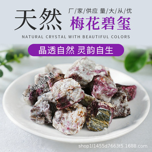 ���S���l����Ȼ÷���̭tԭʯԭ�V늚�ʯë�ϵV���쾰���@�b[��