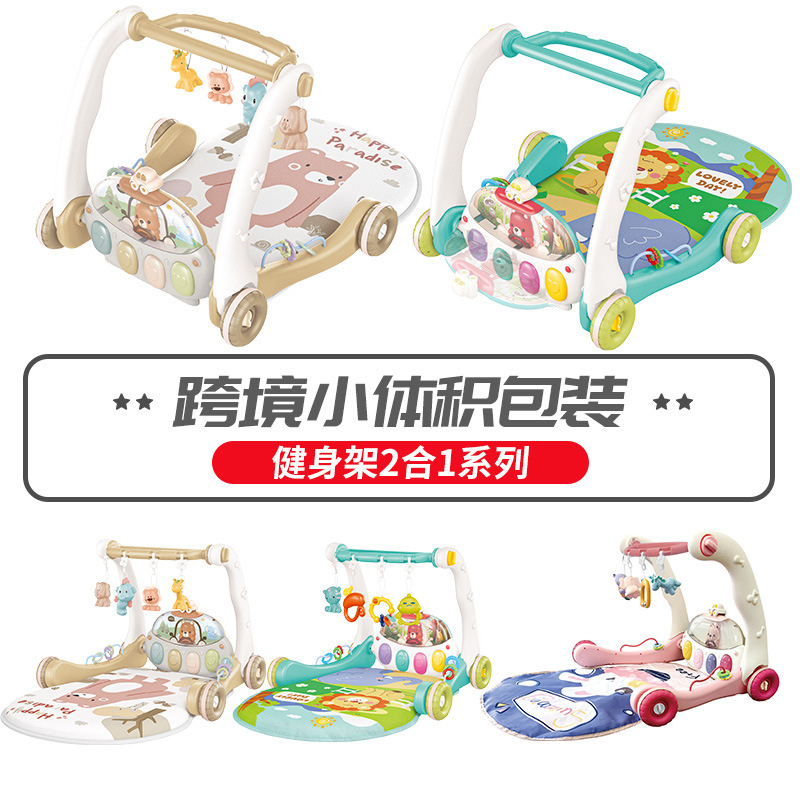 Nuevos productos transfronterizos de música infantil gimnasio juguetes de 0 - 1 años de edad piano para bebés 2 combinaciones de carro