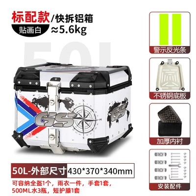 Motorcycle trunk: pedal calf battery takeaway box - 50l-tail-box-white-sticker-lining-quick-release-stainless-steel-base-aluminum-alloy-box
