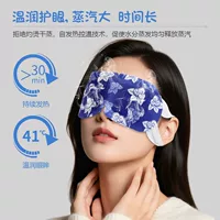 Лазерная паровая маска для глаз с клубникой и лютеином для студентов мужского и женского пола, защита глаз для снятия усталости глаз, затенение, сон, обеденный перерыв, сон