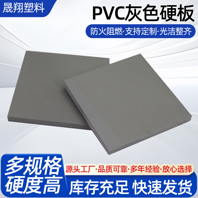 Pvc Hard Board Source Material, Thickened Non-Slip Storage Mat, Workshop Moisture-Proof Load-Bearing Board, Wear-Resistant and Durable Pvc Sheet