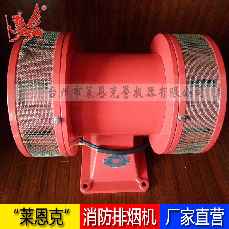 JDW188工业警报器 矿山监狱工厂车间电动报警器 警戒警示马达风螺