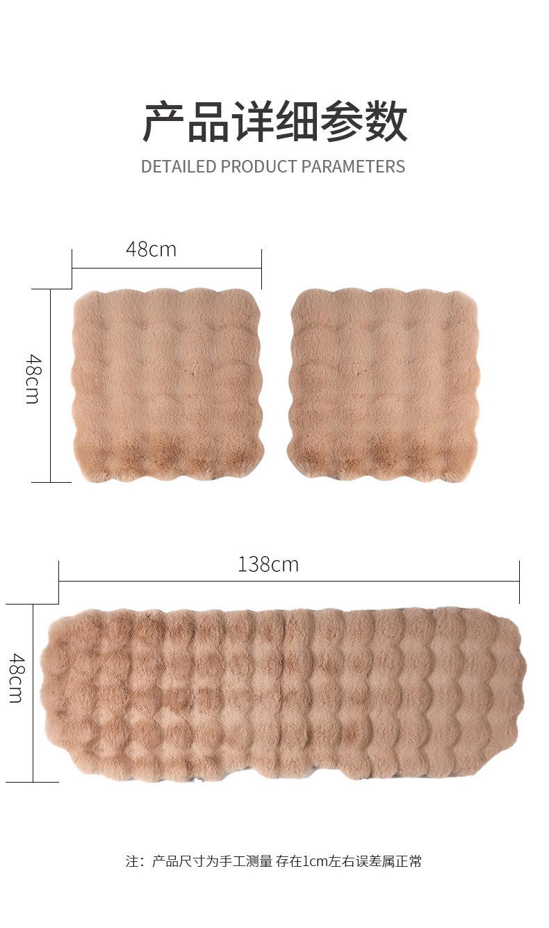 Car Cushion New Three-dimensional Bubble Fleece-like Cushion Car Winter Cushion Warm and Comfortable Universal Cushion