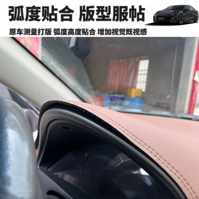 Günəş əleyhinə siperlik — Camry car interior dashboard