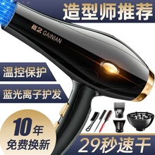 厂家批发吹风机家用发廊大功率电吹风冷热风速干护发吹风筒跨境