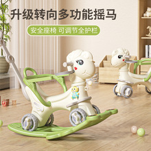 儿童摇马木马摇椅两用带音乐多功能婴儿小推车周岁玩具宝宝摇摇马