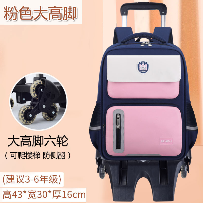 Cruz-frontera niño carga-reducción resistente al desgaste de los niños bolsa de carro de Gran capacidad impermeable escalera escalada estudiante de escuela primaria carretilla al por mayor