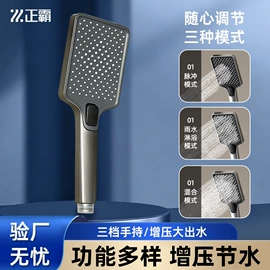 花洒套装;厨用龙头;水龙头