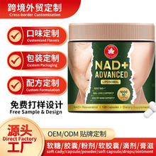 С������������oem�羳��޼�J����Ƥ��nad�z��capsules�S����