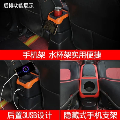 Toyota Yaris Suv — Armrest box