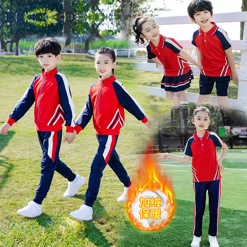 幼儿园园服新款宝宝老师红色儿童春秋冬季班服冬天小学生校服套装