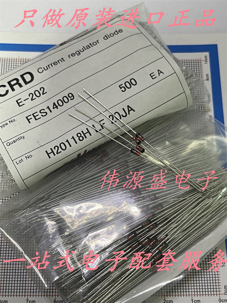 CRD恒流二极管 稳流插件二极管E-202 100V 2mA DO-35 全新 直拍