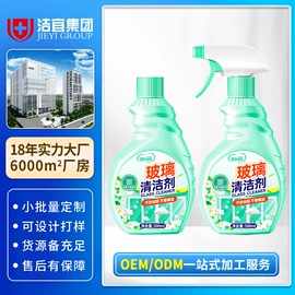 洗衣液;马桶洁厕剂;干洗剂