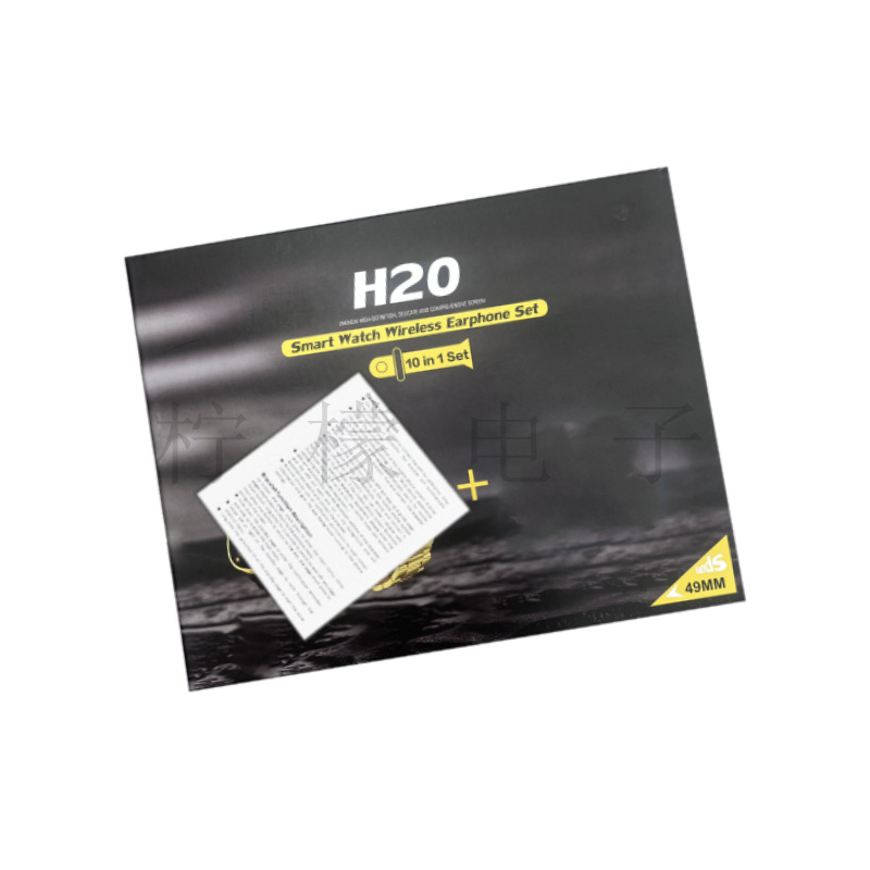 H20 Smart Watch 10in1 Ultra Bluetooth Call Smart Watch Huaqiangbei Sports Multi-Strap Set