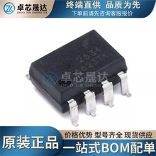 ȫ��ԭ�b �NƬ HCPL-2631SD SMD-8 �������оƬ �_·��늘Oݔ��