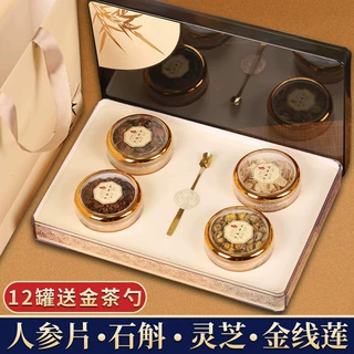 【定制】传统滋补品伴手礼人参灵芝铁皮石斛金线莲高档礼盒装送人