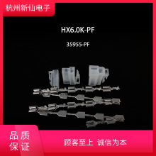 HX6.0K-PF-35955-tB / 10ֻ 35955-PT