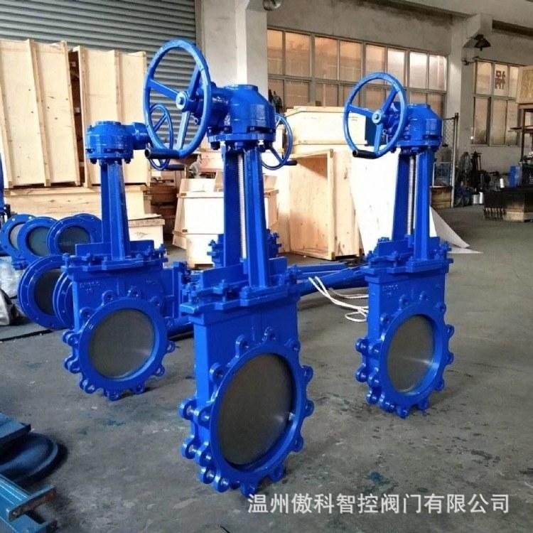 PZ573X-10C PZ573X-16C 对夹式伞齿轮刀形闸阀 铸钢刀形闸阀 DN80