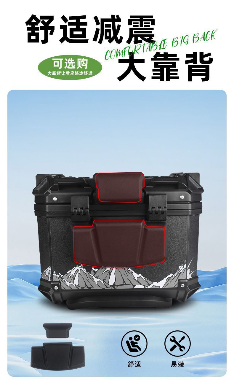 Motorcycle Tail Box, Non-Aluminum Alloy, Large Capacity Trunk, Universal for Electric Vehicles, Waterproof, Detachable, Thickened Tail Box