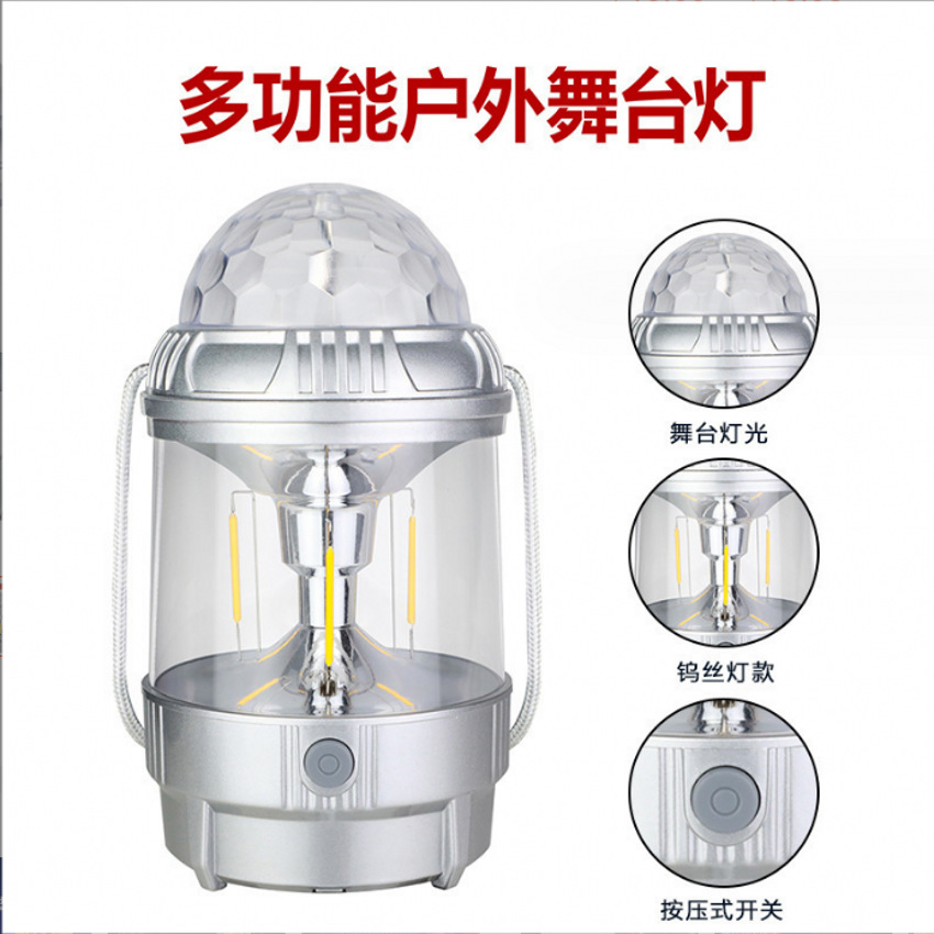 HW-978W 텅스텐 램프 실버