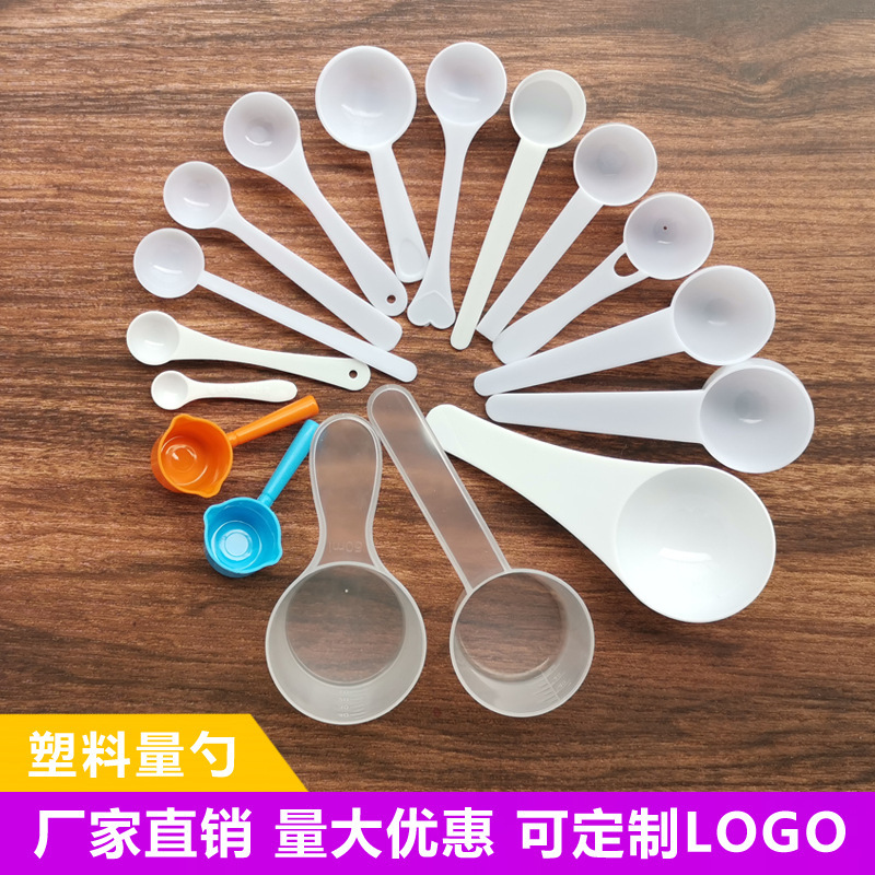 Manufacturer of Food-Grade Plastic Measuring Spoons for Powder, Medicine Powder, Milk Powder, Transparent with Scale, Customizable with Logo Manufacturer of Food-Grade Plastic Measuring Spoons for Powder, Medicine Powder, Milk Powder, Transparent with Scale, Customizable with Logo