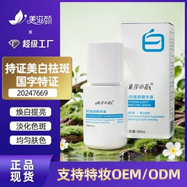 面霜;液态精华;洗发水