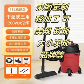 家用吸尘器;挂烫机;生活电器配件