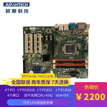 AؙCIPC-610LAIMB-784G2ؙCԭb