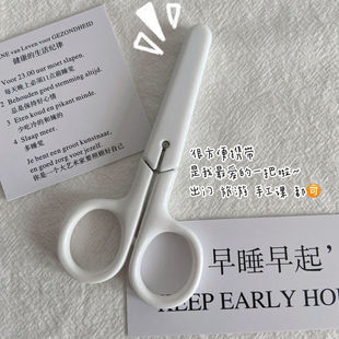 无印风白色便携式手工剪刀不锈钢美工刀带盖子安全剪刀