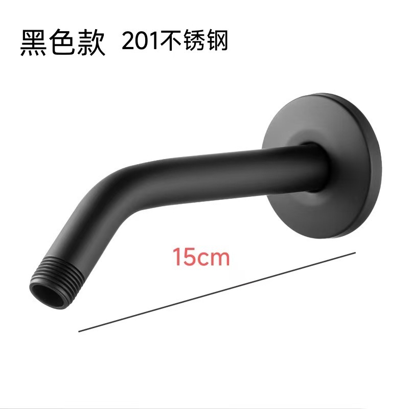 美式淋浴花洒支臂套装 顶喷支臂 活动可调式弯管花洒延长杆|undefined