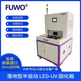 ���ֿƼ�����Ͱ��Ԅ�UV�̻����O��UV�zˮ�����ϵ�yUV�̻��O��
