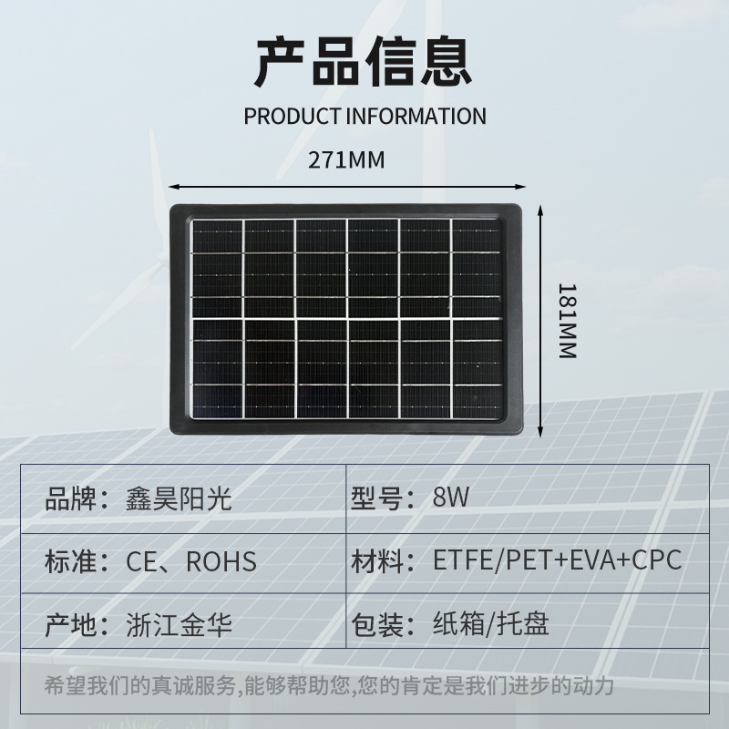 Солнечная панель Xinhao Solar 8W с регулятором напряжения