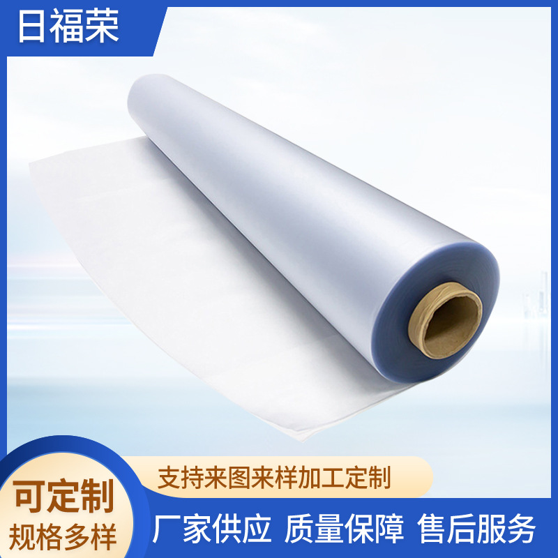 Protección de envases de obleas de semiconductores Película de corte de chip de pvc Película de corte de chip de pvc Suministro de fábrica de película azul al por mayor