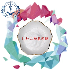 合成香料;分析试剂;其他生物化工