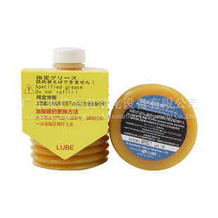 LUBE MYS-7 ���a�S��ס��������͙C����֬���I�ݗU�C���������